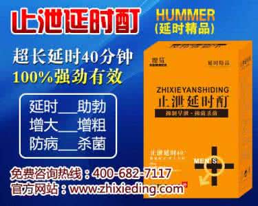北京怎样预防阳痿早泄 预防早泄要注意4个原则