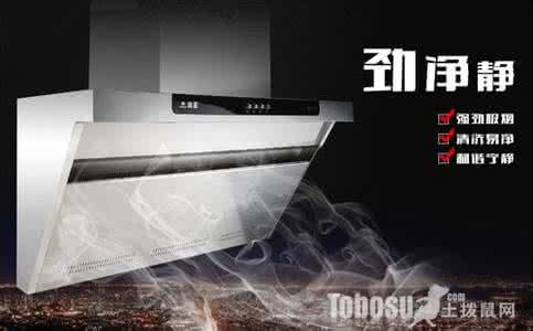 火王抽油烟机 火王抽油烟机 火王抽油烟机好不好  火王抽油烟机的优势