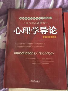 北京大学考研参考书 心理学考研论坛 2014年北京大学心理学考研参考书,考研真题,考研经验,考研论坛