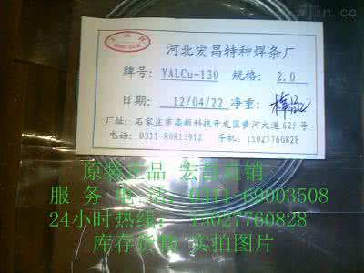 冷焊机用什么焊条 耐磨焊条用什么焊机?