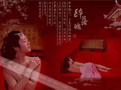 梦幻西游七绝山 七绝 新元梦