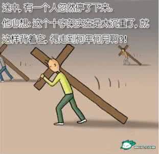 当你觉得累的时候 当你累了准备放弃时，就看看这个（图）