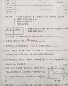 江苏省高一下学期月考 江苏省清江中学2015-2016学年高一政治下学期期中试题