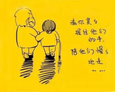 态度决定人生 态度决定人生 你对父母的态度，决定你过怎样的人生!