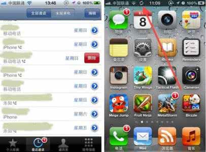 最新版ios系统 ios苹果系统最新版体验