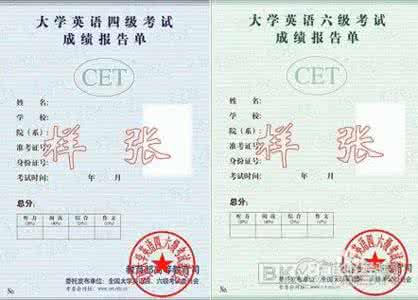 大学文凭有几种 大学可以考哪些“证”?