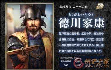 德川家康赶尽杀绝丰臣 德川家康对自己“懦弱无能”的孙女婿赶尽杀绝