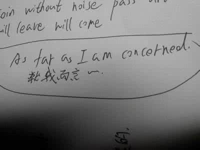 如何指导学生有效阅读 有效进行写句子指导
