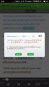 英语口语对话短文 BBC起步英语口语对话（MP3+文）