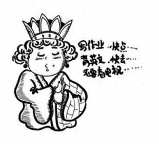 父母的唠叨 父母“唠叨”要讲技巧