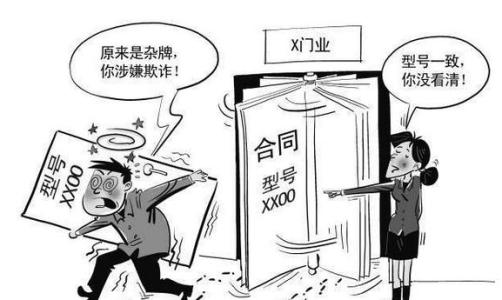 装修中的陷阱 装修建材的促销陷阱讲解