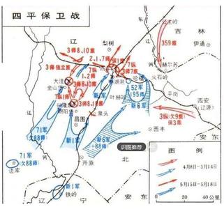 廖耀湘被俘后见林彪 林彪是如何从战果中读出廖耀湘指挥位置的