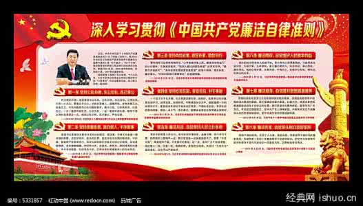 学习中国特色社会主义心得体会