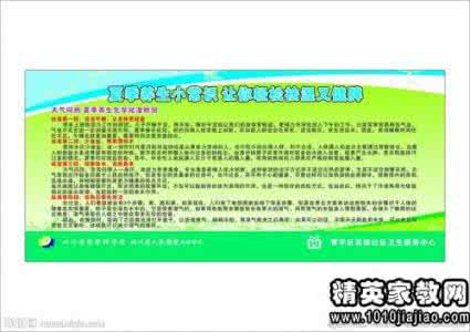 睛明 养生小常识 明睛大法的奥妙