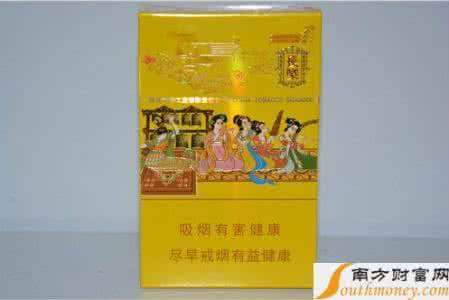 好猫香烟价格表图 好猫香烟价格表图 好猫烟价格表