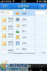 百度网盘搜索 (百度网盘)iPhone 7官方壁纸下载:分辨率4500×8000