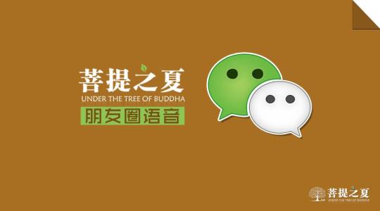 微信 新增朋友圈 微信朋友圈新增这些功能后可怕的事情发生了……