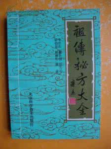 胆道蛔虫 祖传秘方：胆道蛔虫传世方乌梅汤