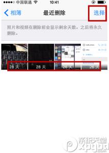 手机照片误删怎么找回 ios8怎么找回误删的照片？