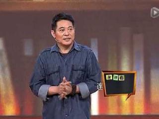 李连杰真实身份领导人 李连杰的真实身份