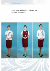 礼仪的基本概念 礼仪规范：礼仪规范-基本概念，礼仪规范-礼仪规范 礼仪规范