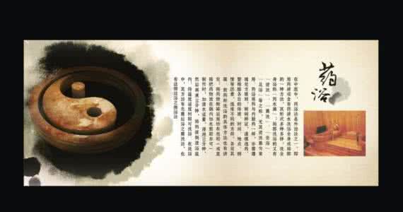 肾病的中医调补 中医眼中的肾病