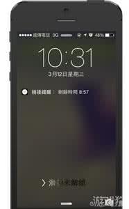 iphone闹钟稍后提醒 为什么iPhone闹钟稍后提醒只有9分钟