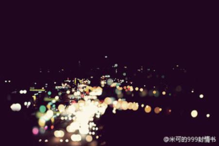 喧闹对城市正如宁静对 这个喧闹的城市里，谁又在思念着谁
