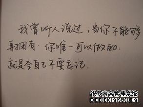 合不来分不开歌词 心情犹豫伤感的句子 合不来，分不开，放不下却不得不放开