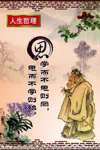 生活哲理 29条生活哲理
