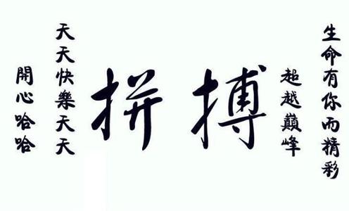一个月工资5000算高吗 教你30岁前如何挣够500万