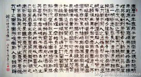 岳阳楼记感悟 感悟《岳阳楼记》_岳阳楼记