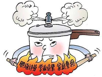 中风后遗症失语 吃火锅突然失语中风 年轻人注意防中风