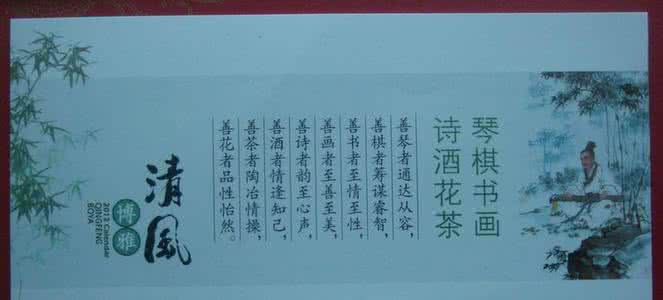 中国国学知识竞赛题库 国学知识中的中国文学之最