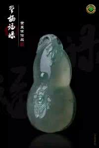 亚洲玉雕大师 黄昱傧 亚洲玉雕大师黄昱傧作品鉴赏（一）