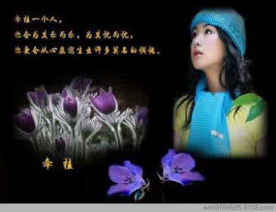 温暖心灵的情感美文 因为有你在，所以今生我才来【情感美文】