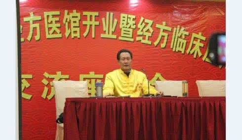 蔡氏经方 江南蔡氏经方蔡长福老师四方加术汤的临床应用