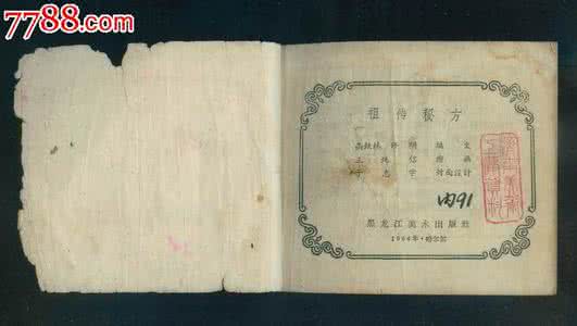 脑出血意识清醒嗜睡 祖传秘方:嗜睡四个月两剂断根清醒汤