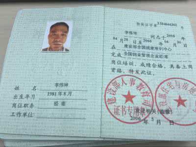 鹰潭公积金提取规定 鹰潭装修 鹰潭装修时间规定