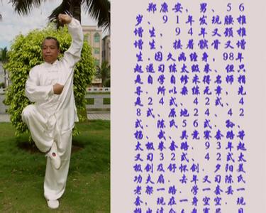 他练太极拳四年,为何感到'痛苦和迷茫”?