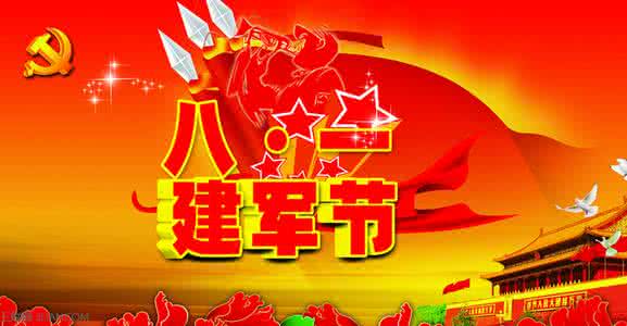 4月14日是什么节日 2016年8月27日是什么节日