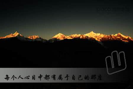 美丽的山峰美术教案 简单几步教你展现完美山峰