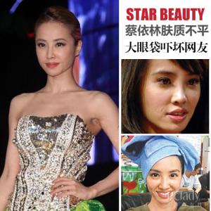 浓妆无人约素颜撞熟人 Hold姐卸掉浓妆成路人 女星素颜伤不起