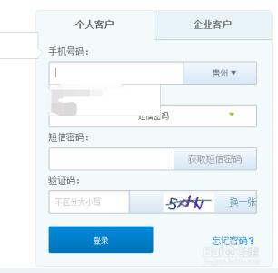 移动手机号保留 保留手机号 移动手机号怎么保留？