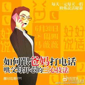 我想要的是无话不说 我想要的是无话不说 有话想要对您说