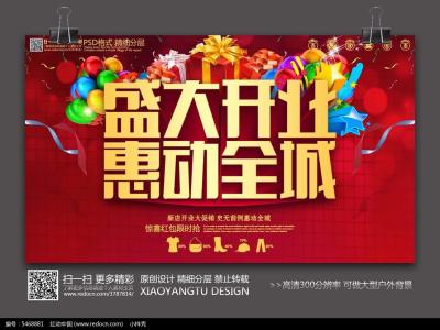 羊绒大衣怎么清洗 【轰动全城】高端品牌羊绒大衣工厂店盛大开业！到店免费领取价值158元的围巾！