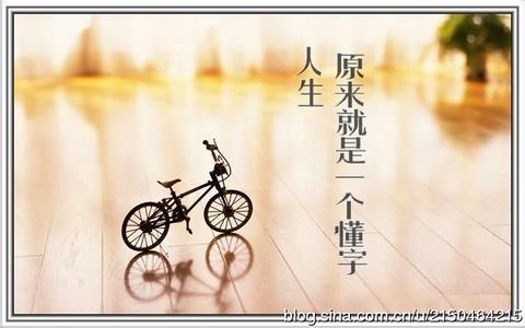 看懂了汉字看懂了人生 人生,原来就是一个懂字!