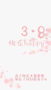 别忘了爱自己 电视剧 别忘了爱自己,爱自己最快乐