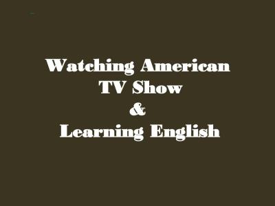 快乐英语的英文 快乐英语：English Learning TV 英文沟通频道