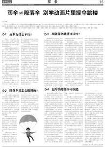 一战二战始末详细介绍 从一战到二战始末：详细时间与事件记录